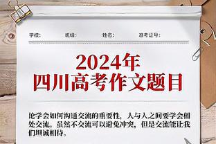 邮报：伤病增多运动医学落后竞争对手，曼联改革医疗系统